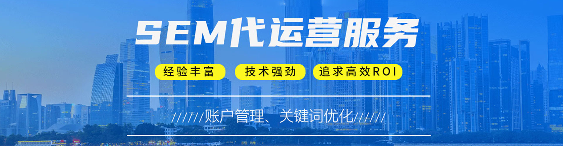 嵊泗百度竞价包年