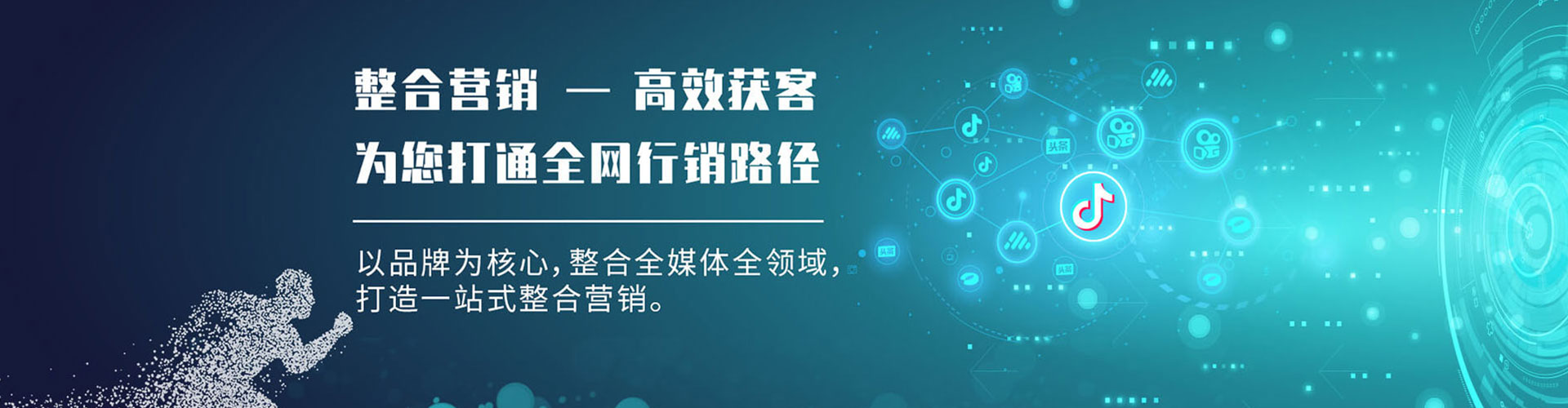 嵊泗百度竞价运营