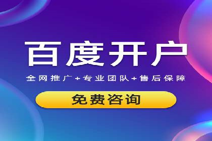 搜索开户返点政策下的用户转化率提升